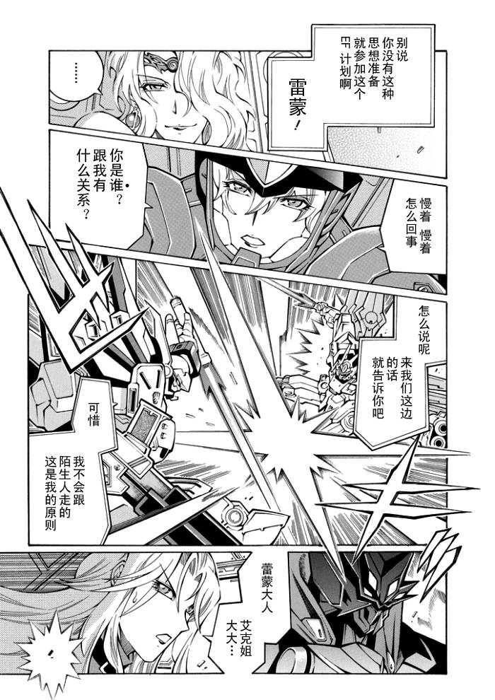 第47话24