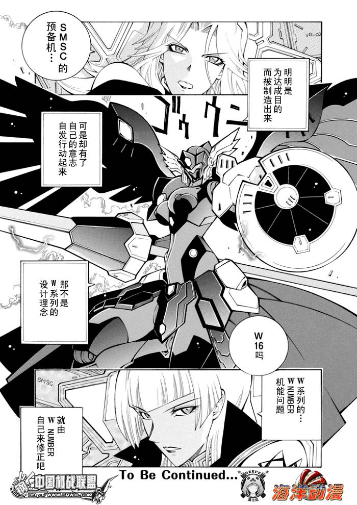 第47话26