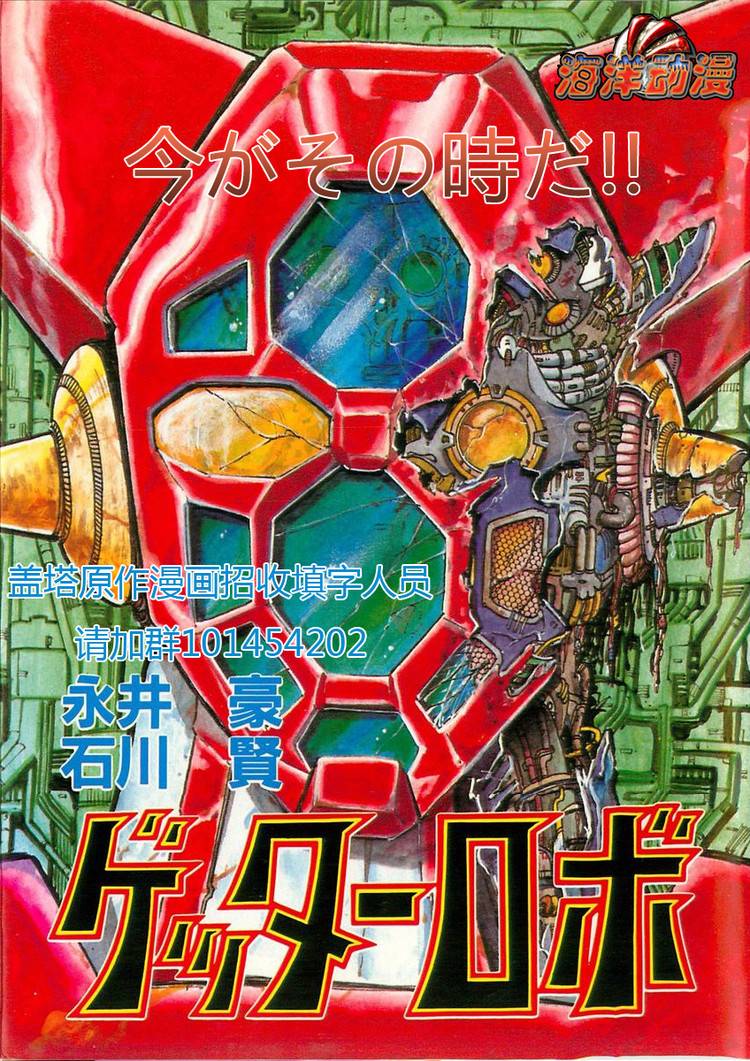 第47话27