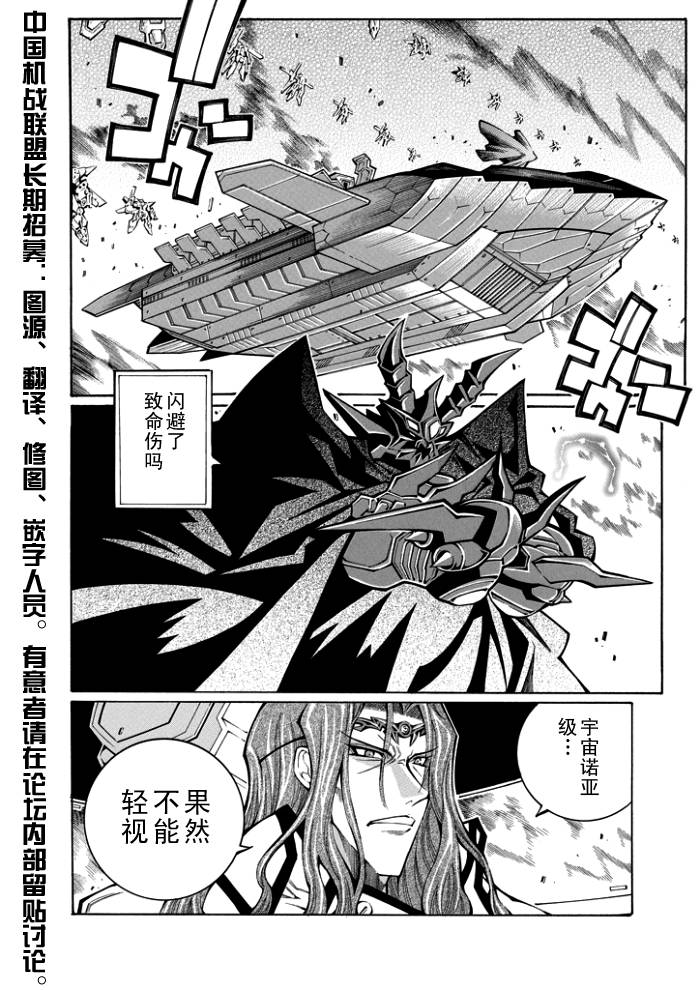 第47话5
