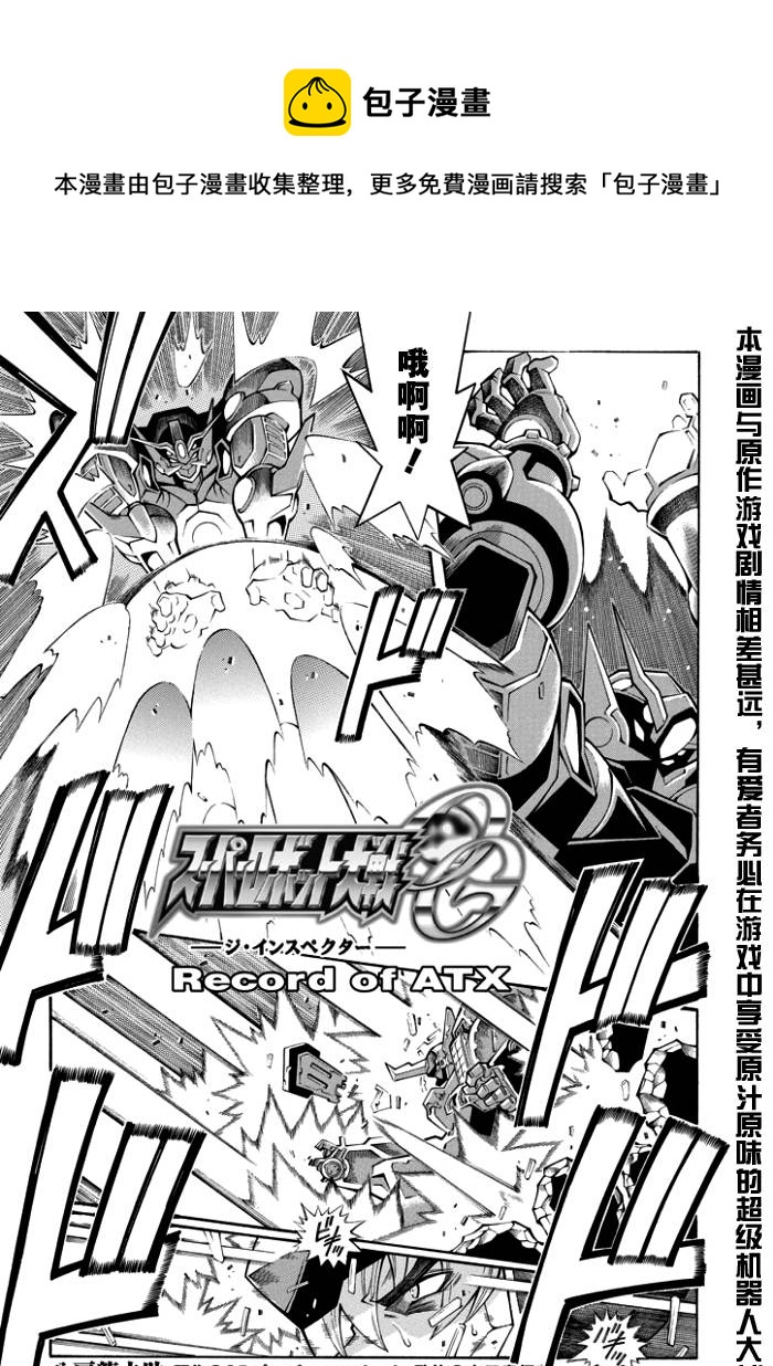 第49话0
