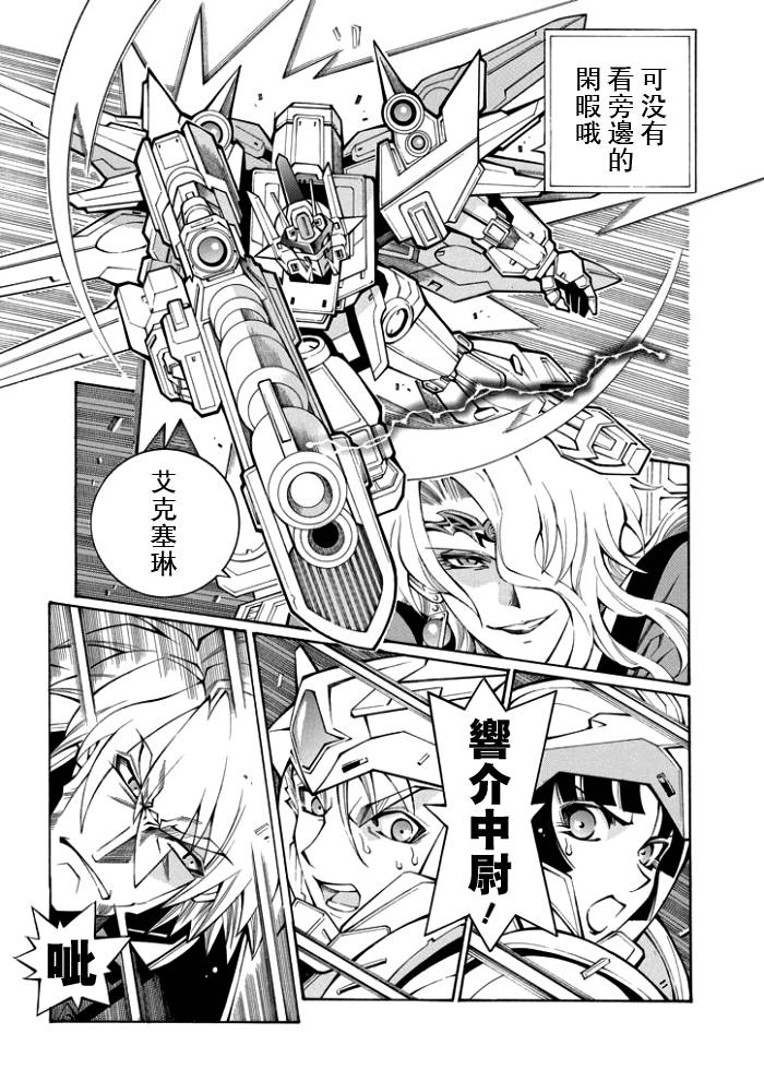 第49话10