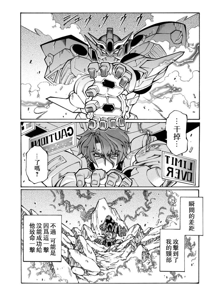 第49话11