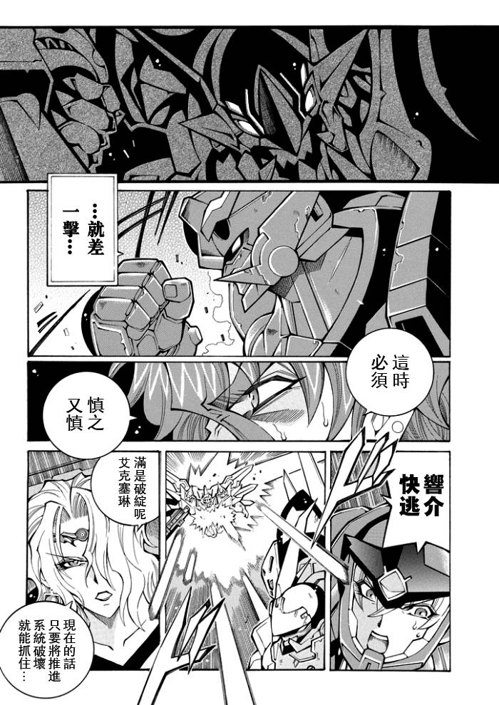 第49话12