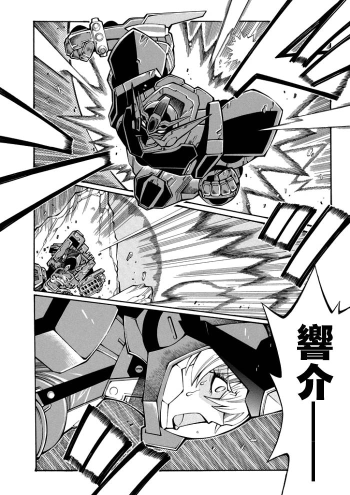第49话13