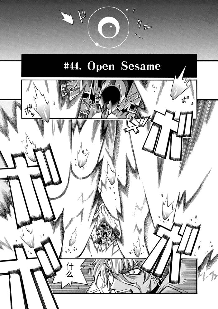 第49话14
