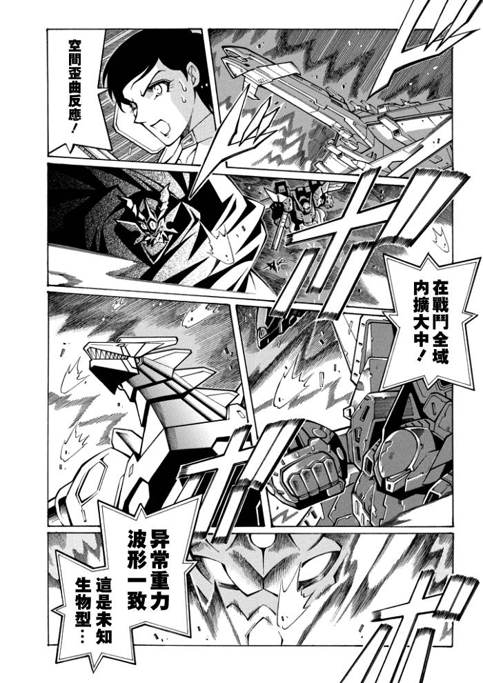 第49话15