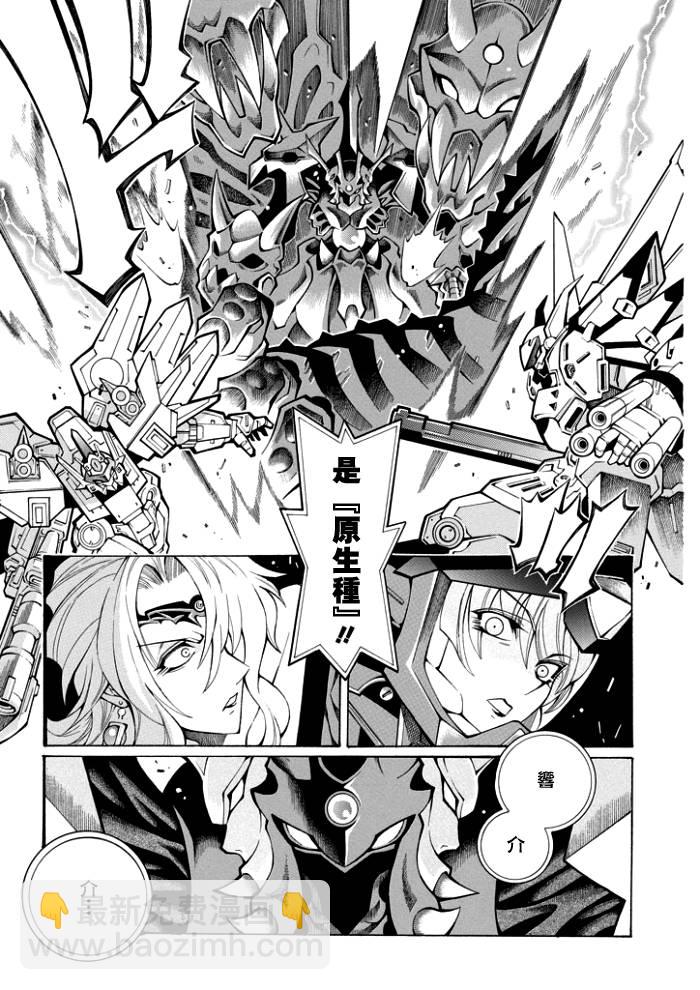 第49话16