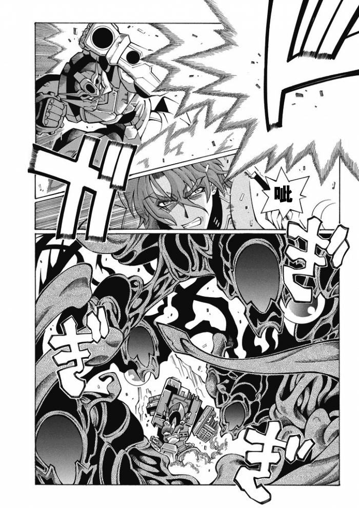第49话17