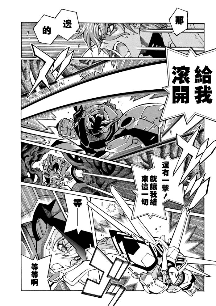 第49话19