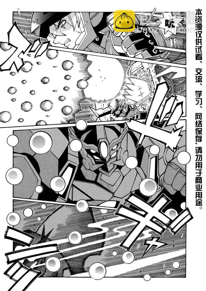 第49话2