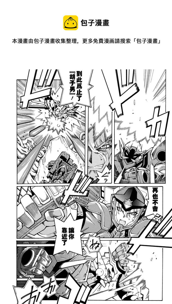 第49话21