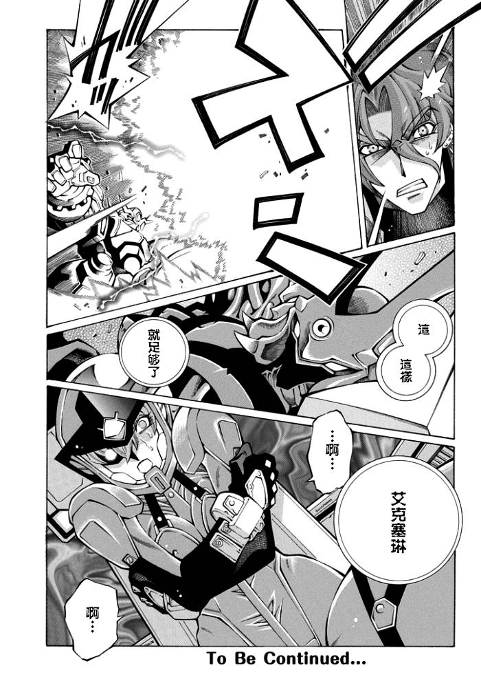 第49话23
