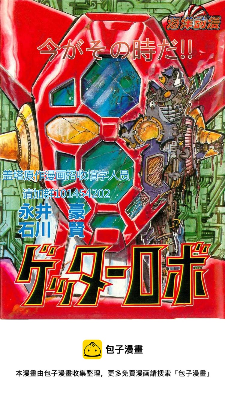 第49话26