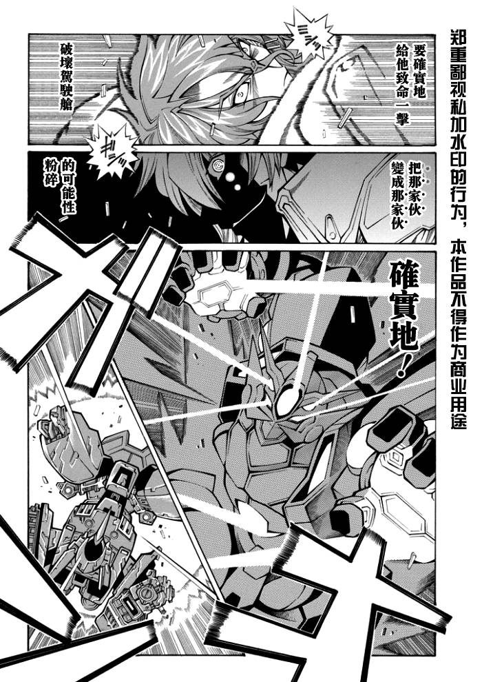 第49话4