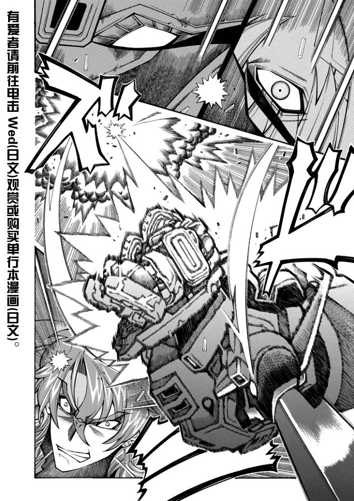 第49话5