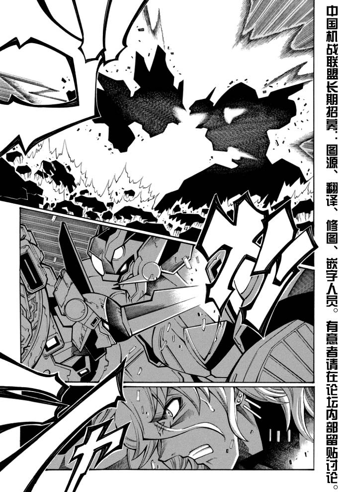 第49话6