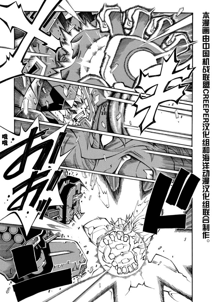 第49话8