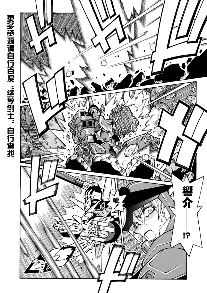 第49话9