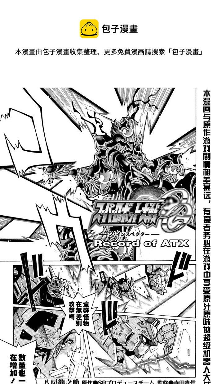 第50话0