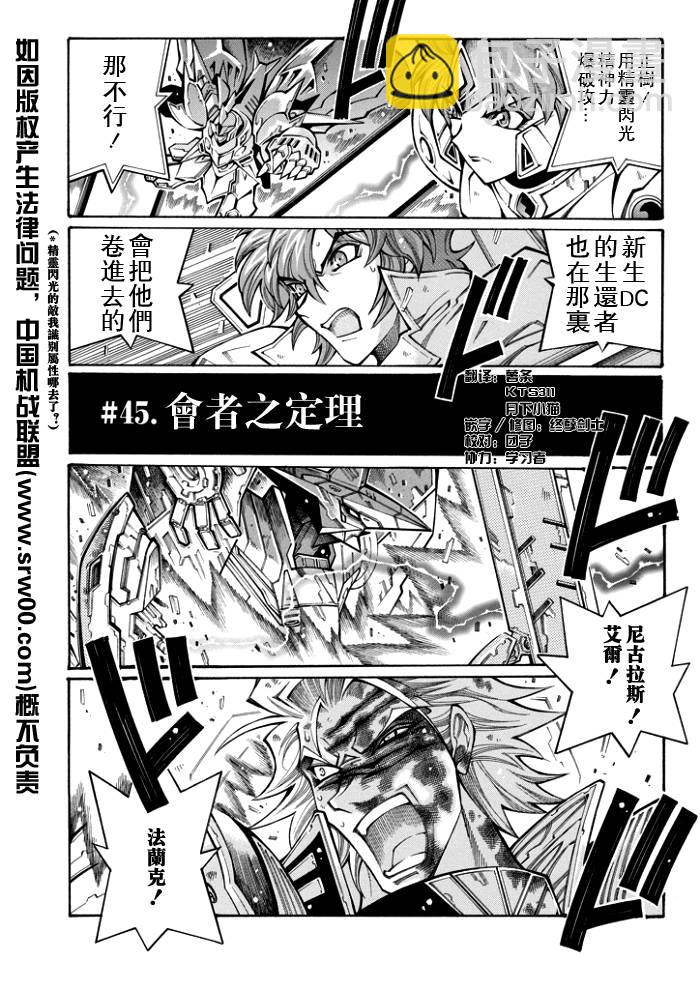 第50话1