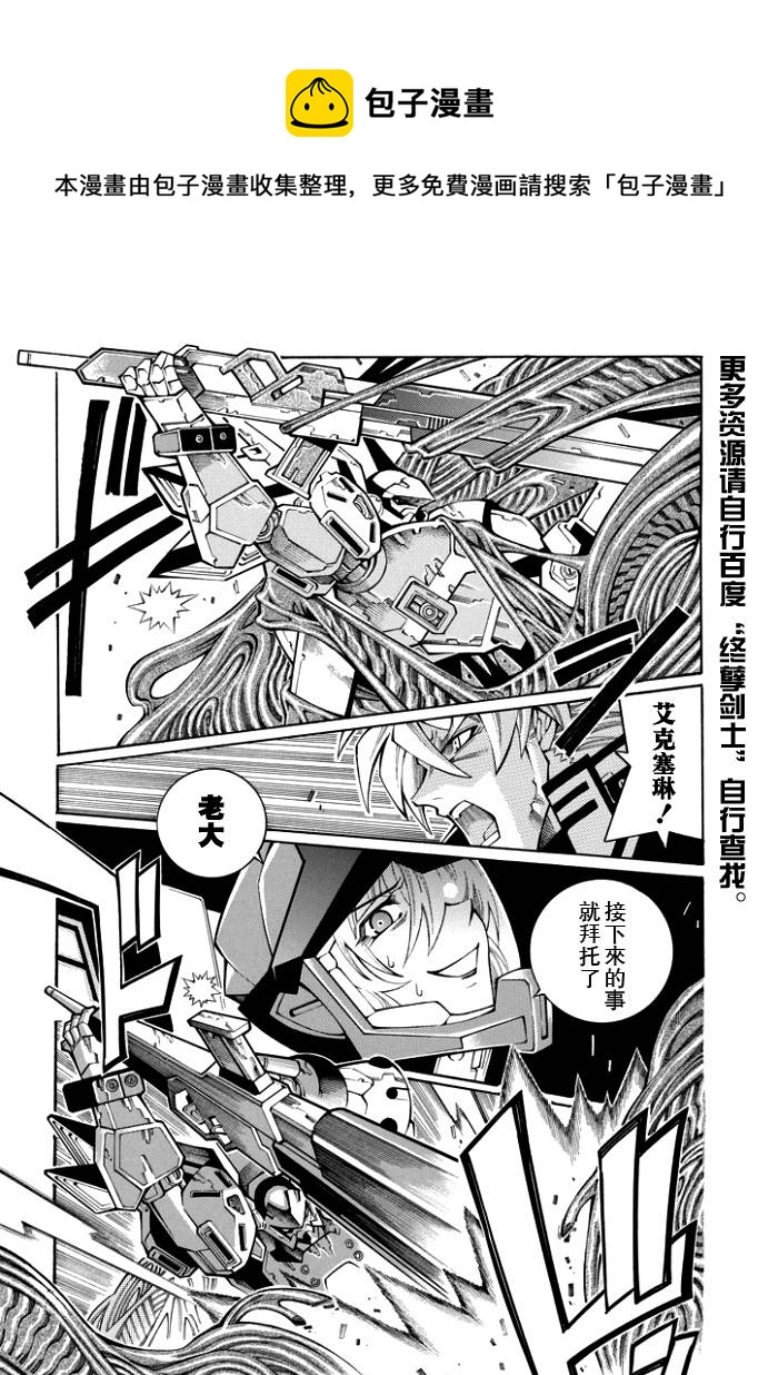 第50话10