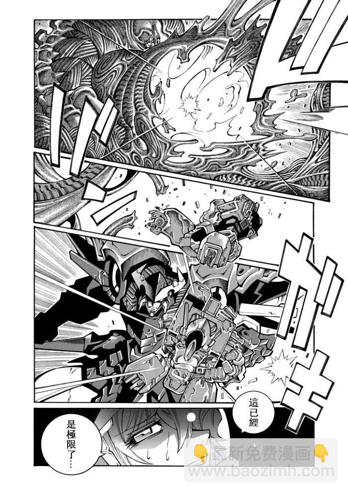 第50话11