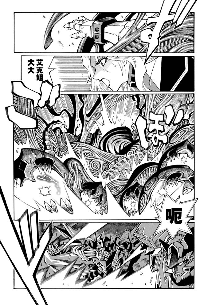 第50话12