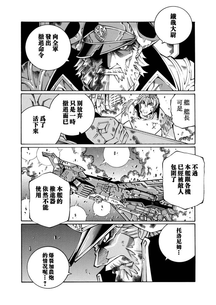 第50话13