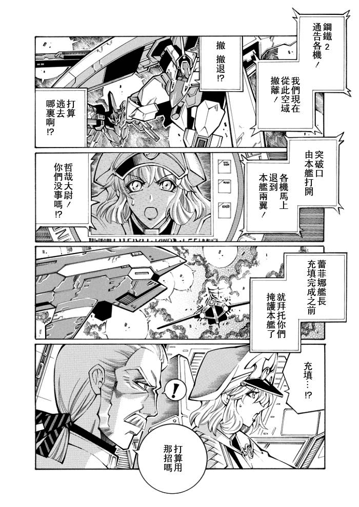 第50话15