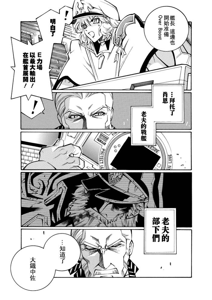 第50话16