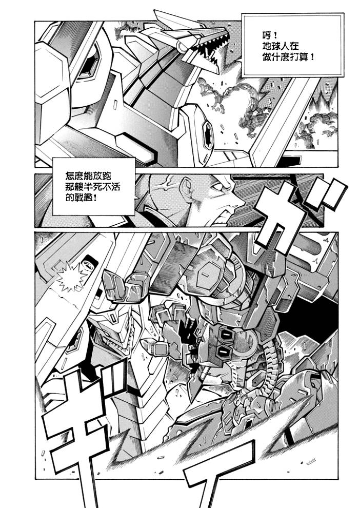 第50话17