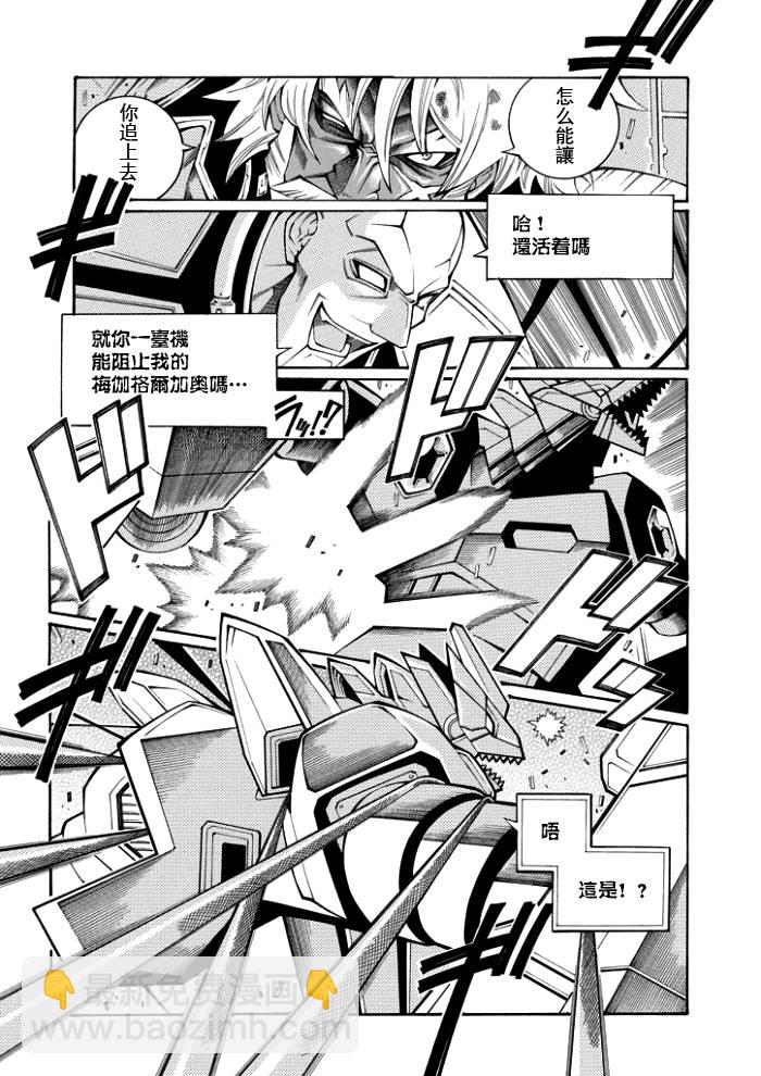 第50话18