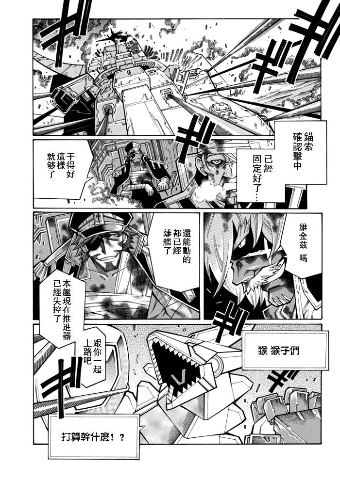 第50话19