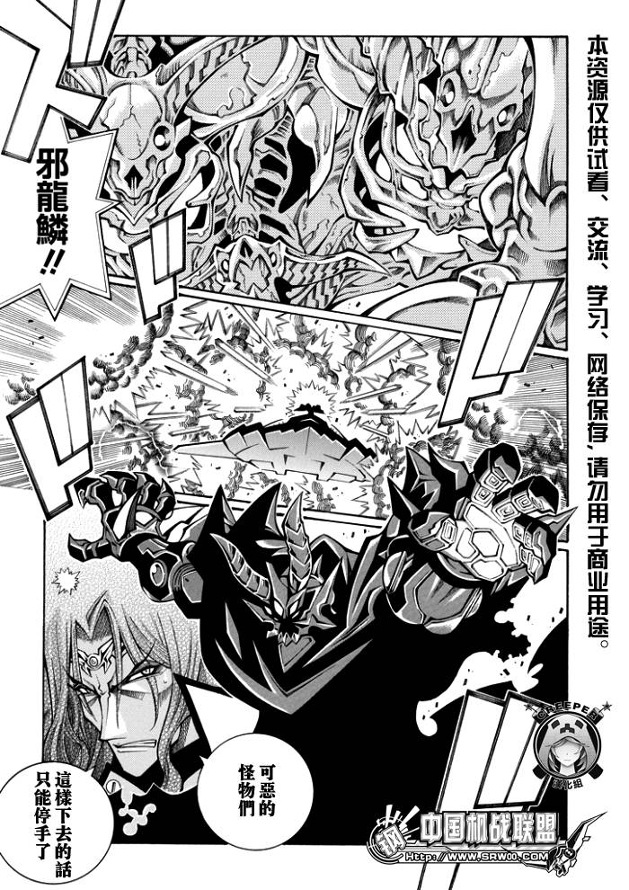 第50话2
