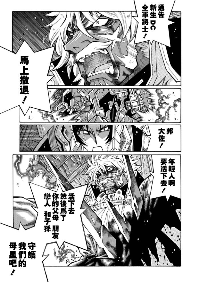 第50话20