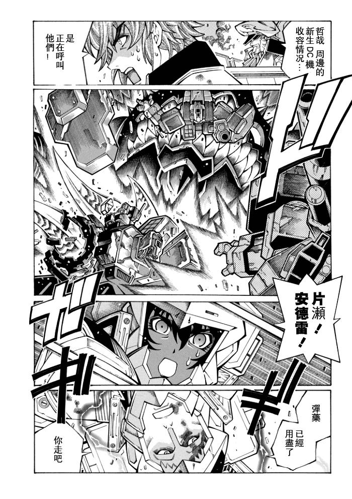第50话21