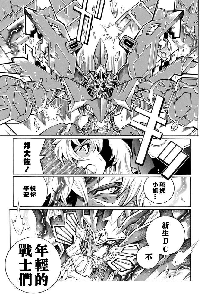 第50话24