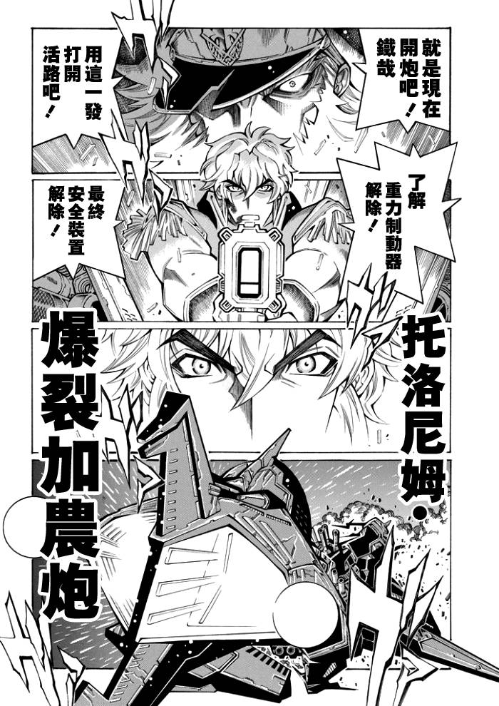 第50话26