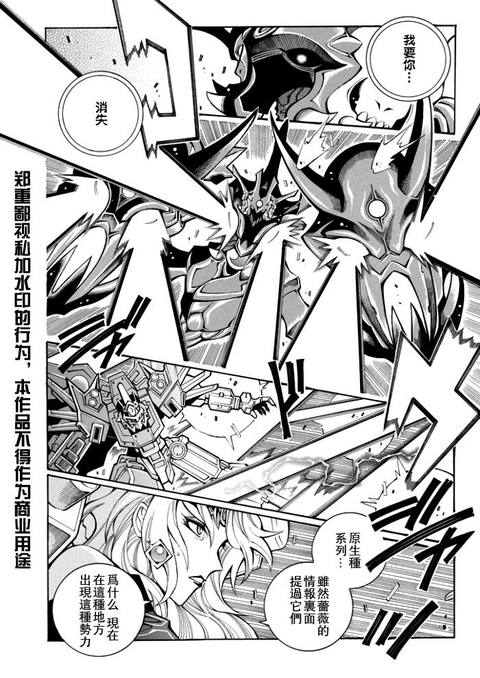 第50话3