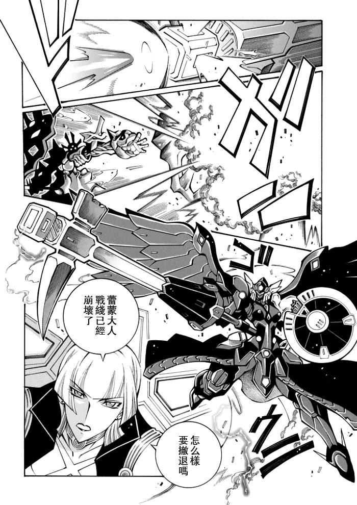 第50话4