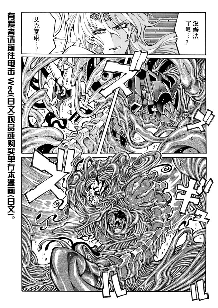 第50话5
