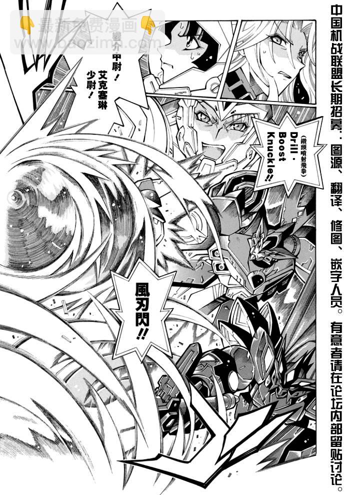 第50话6