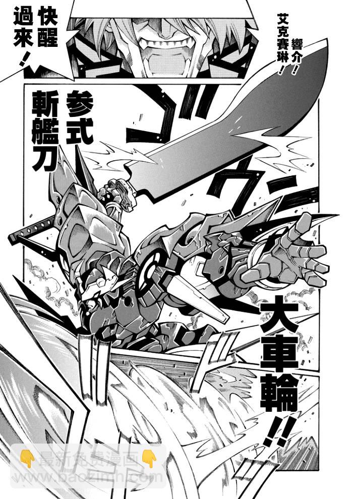 第50话8