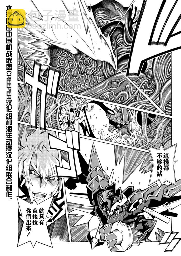 第50话9