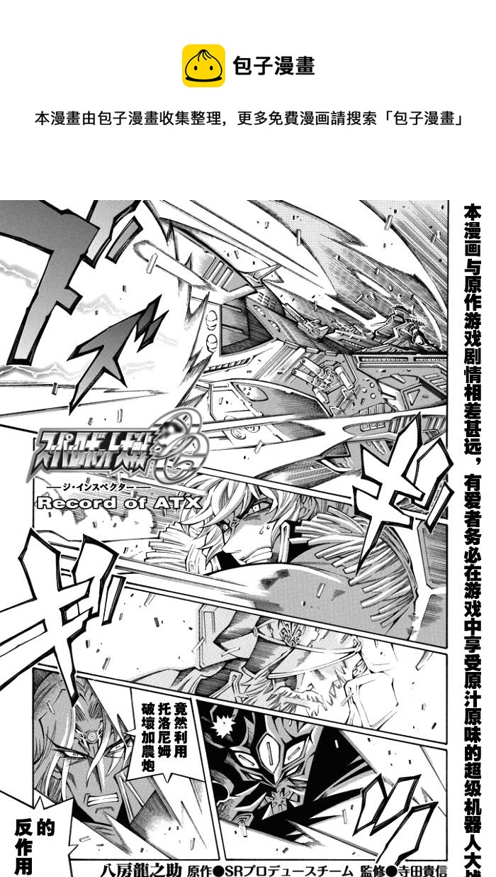 第51话0