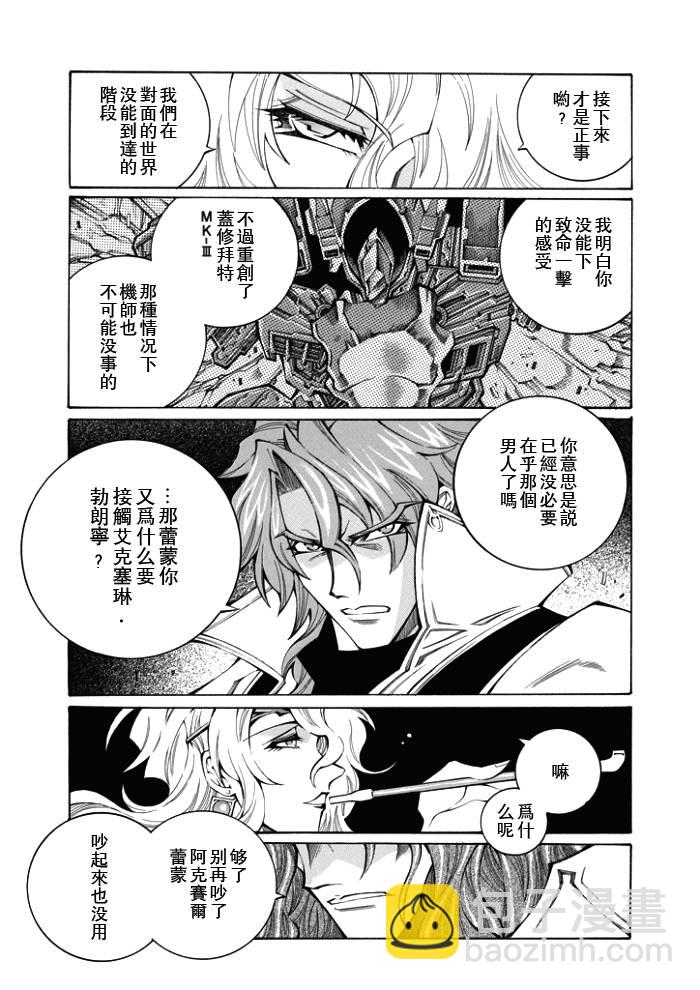 第51话13