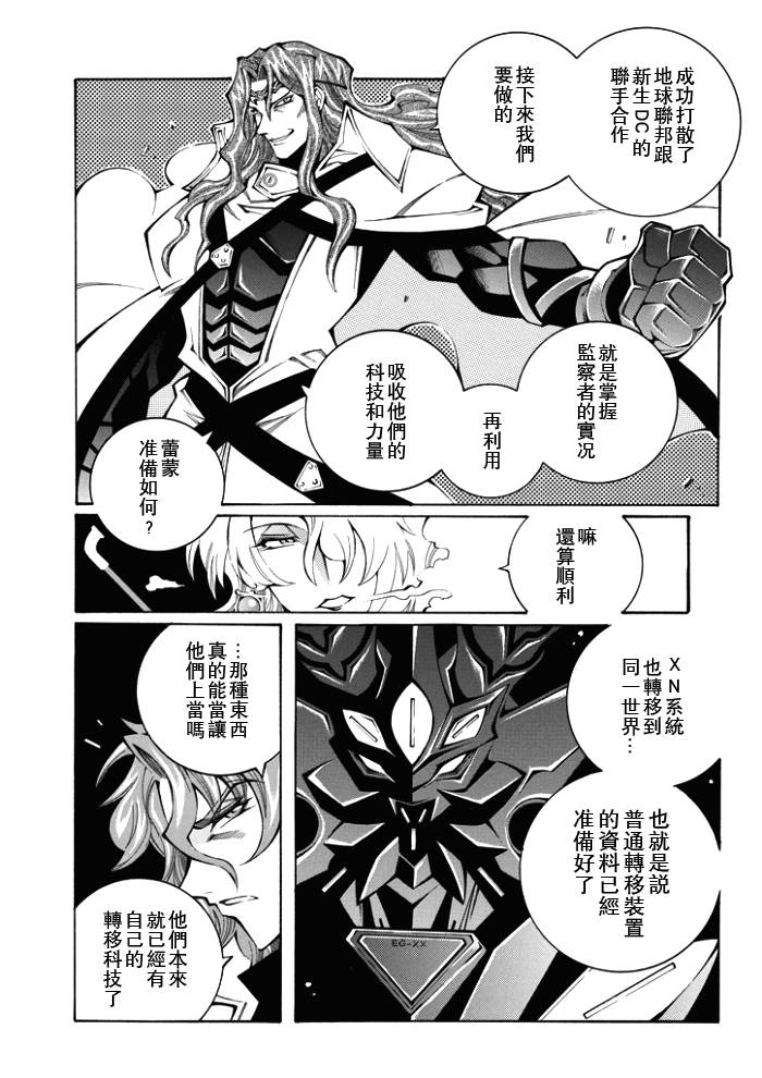 第51话14