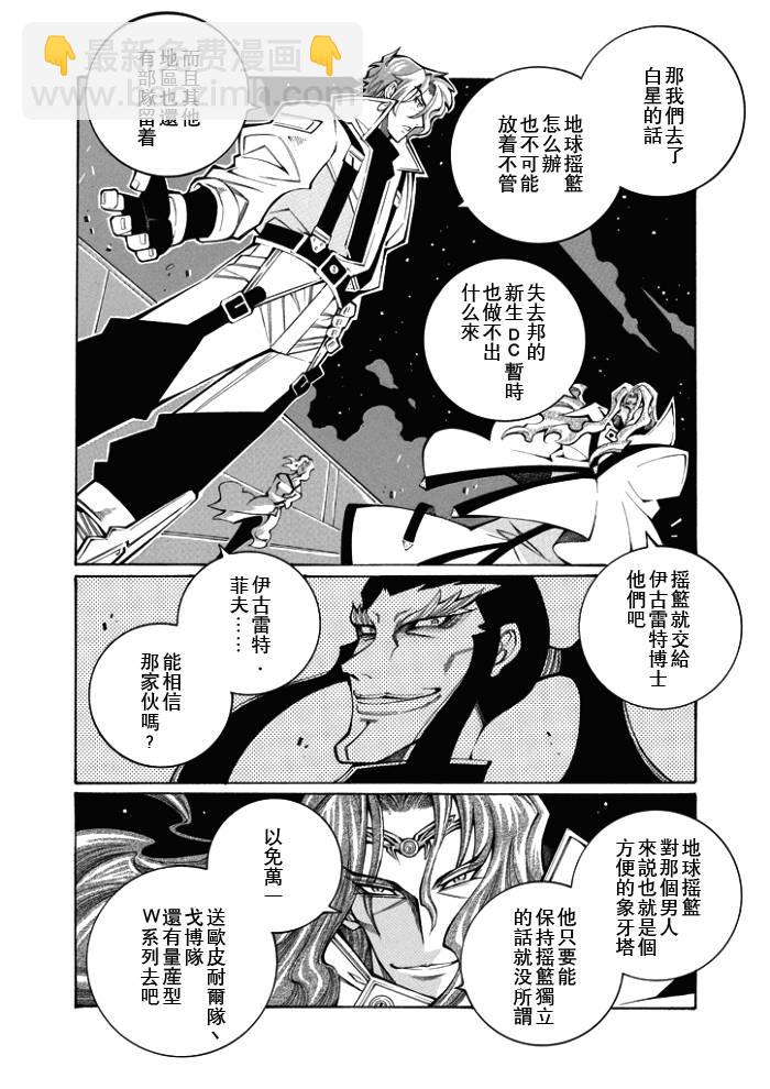 第51话16