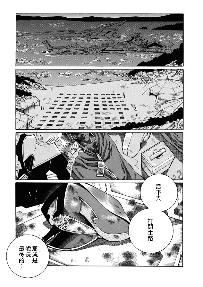 第51话19